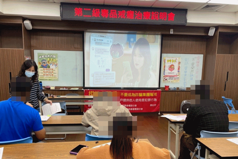 115-048、115年3月緩起訴處分第一、二級毒品戒癮治療說明會