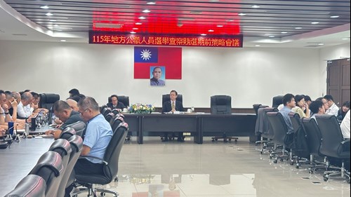 照片： 郭景東檢察長與朱家崎檢察長共同主持選舉查察期前策略會議（一）