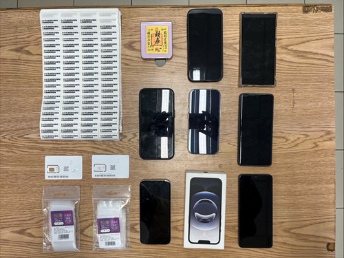 扣押犯罪手機及電話卡(一)