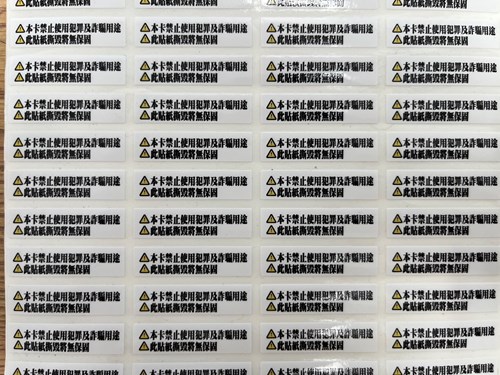 扣押犯罪手機及電話卡(三)