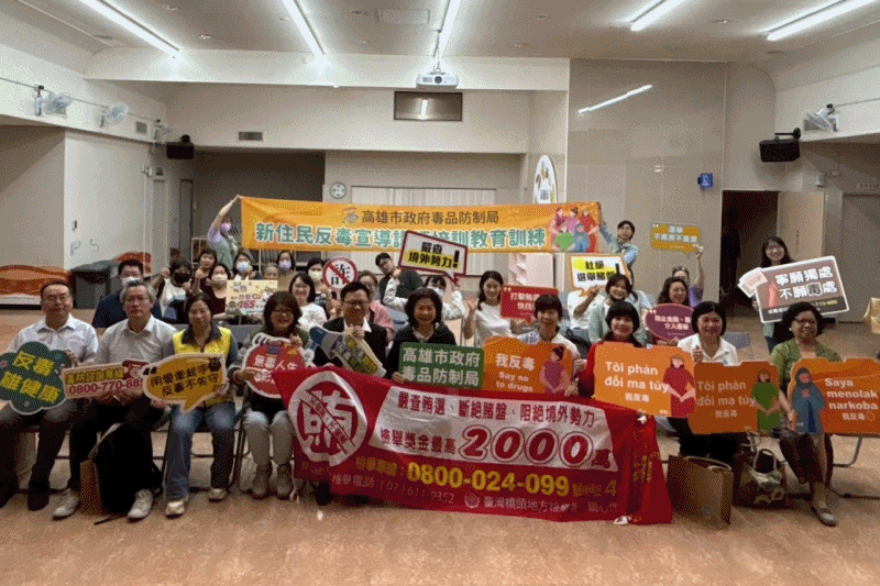 115-061、115.04.10跨域攜手深化反毒與反賄選意識