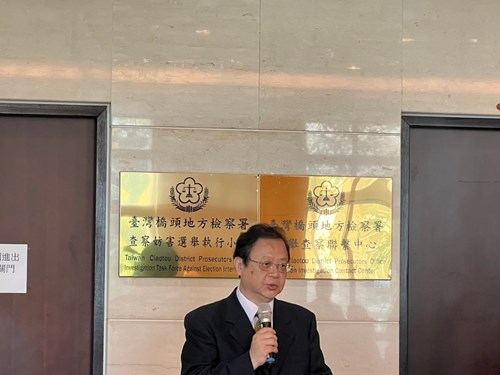 照片3:本署郭檢察長於揭牌儀式致詞