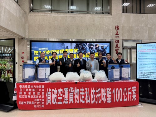 (照片1:郭景東檢察長、施家榮主任檢察官、李侃穎檢察官、保三總隊同仁合影)
