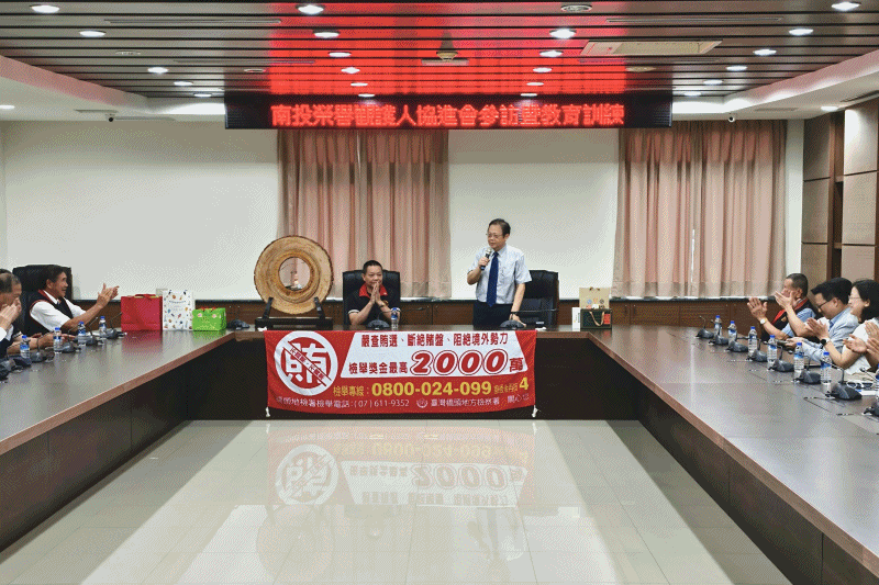 115-105、南投榮譽觀護人協進會參訪橋頭地檢署