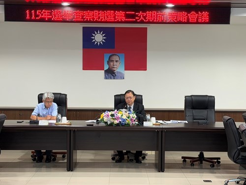 照片1:郭景東檢察長主持會議,高雄檢察分署檢察官鍾岳璁蒞臨指導
