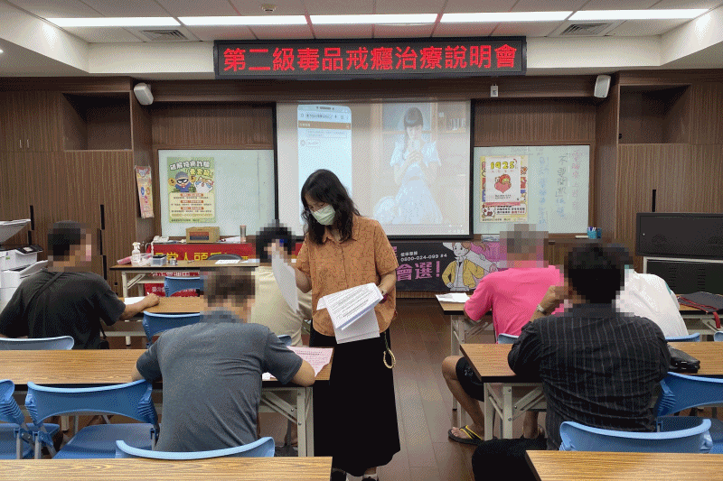 115-114、115年6月緩起訴處分第一、二級毒品戒癮治療說明會