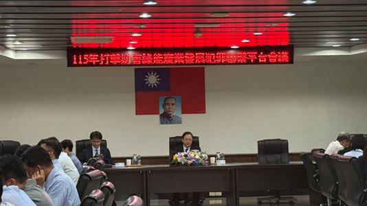 照片1:橋檢檢察長郭景東與雄檢檢察長黃元冠共同主持會議