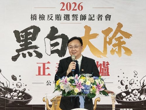 照片4:法務部馮成常務次長致詞