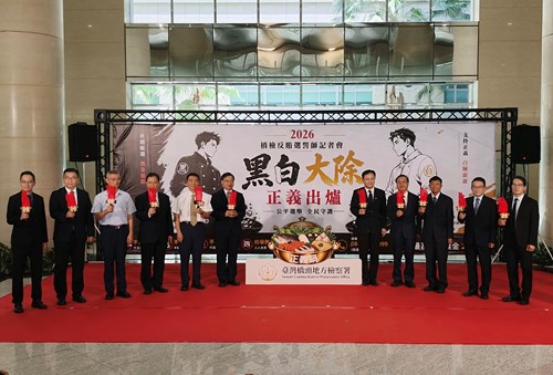 照片7:反賄選誓師啟動儀式