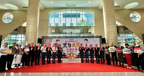 照片9:與會貴賓合照