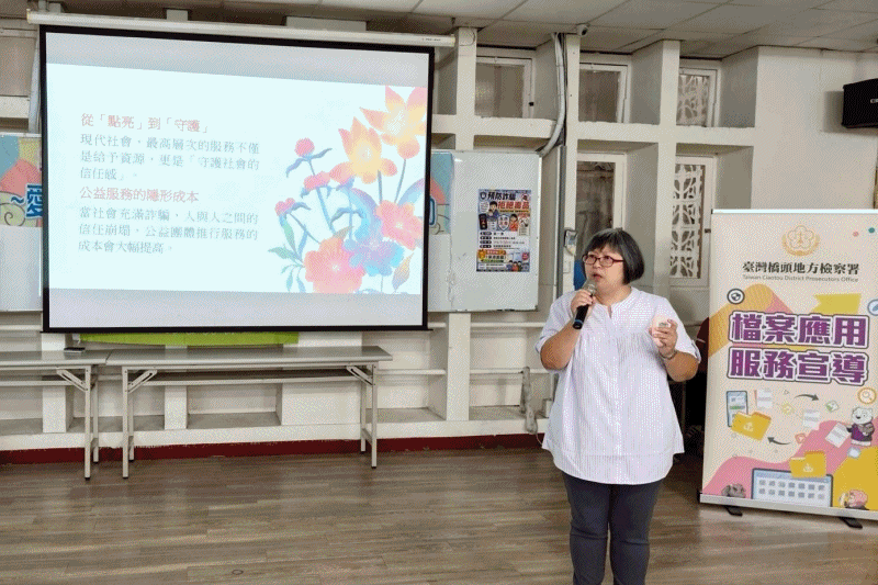 115-133、拒絕毒詐不踩雷、乾淨選風靠全民！橋檢攜手高雄市真善美聯誼會辦理拒毒、識詐、反賄選公益講座