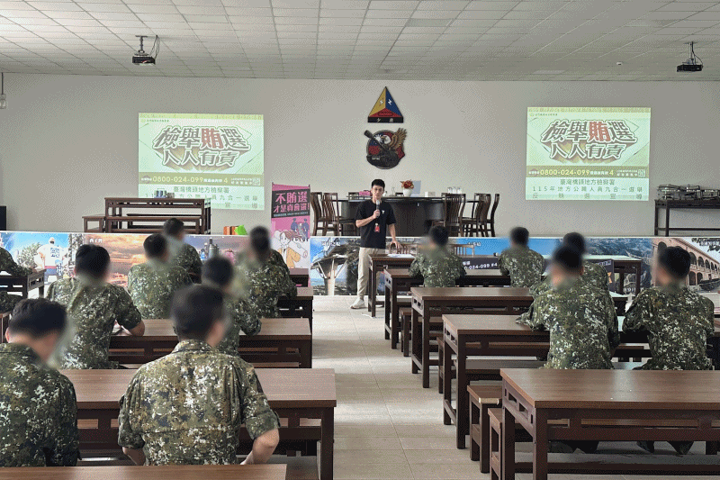 115-135、115年7月23日陸軍裝甲反賄選宣導