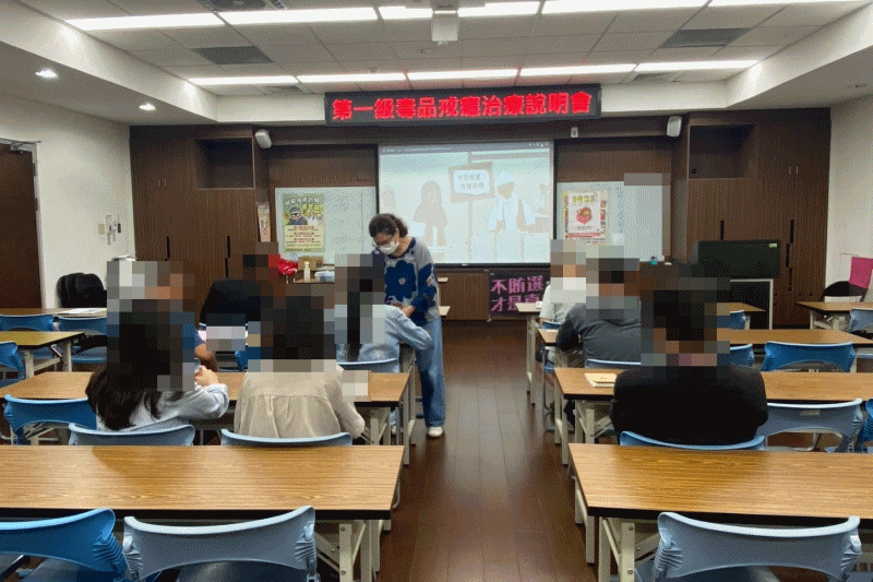 115-139、115年7月緩起訴處分第一、二級毒品戒癮治療說明會