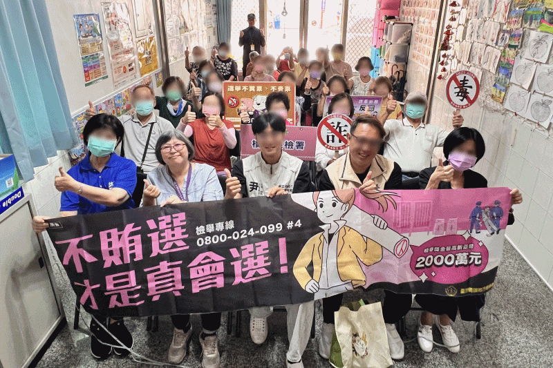 115-153、115年反毒反詐反賄選_楠梓分局_沐陽泰昌C級巷弄長照站_給柯柯