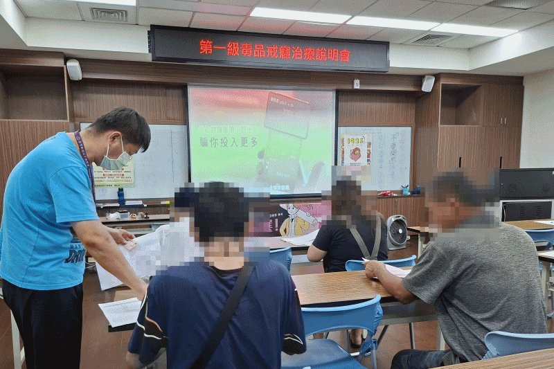 115-159、115年8月緩起訴處分第一、二級毒品戒癮治療說明會