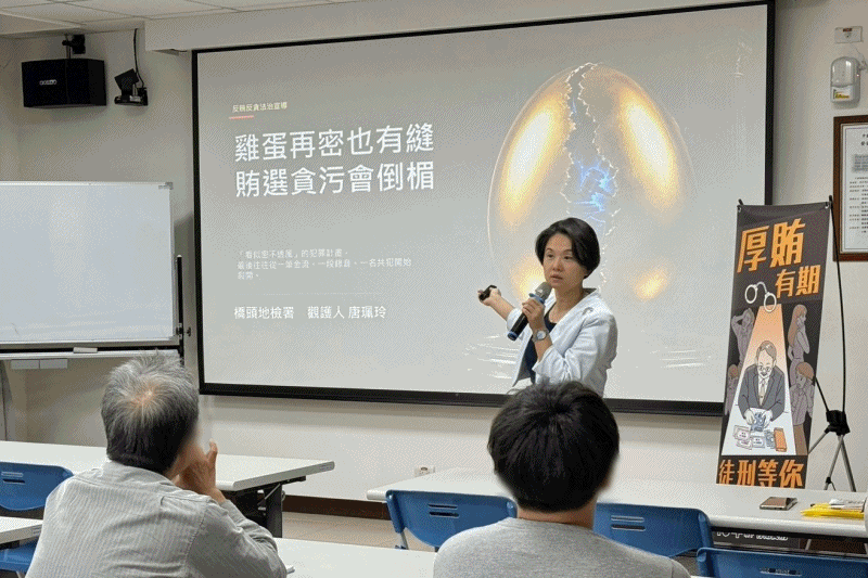 115-163、雞蛋再密也有縫　橋頭地檢署走入企業強化廉潔法治觀念