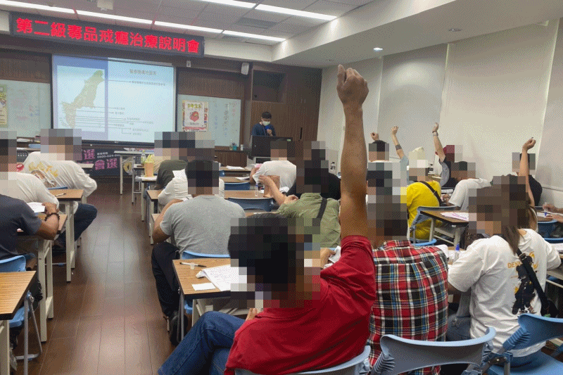 115-181、115年9月緩起訴處分第一、二級毒品戒癮治療說明會