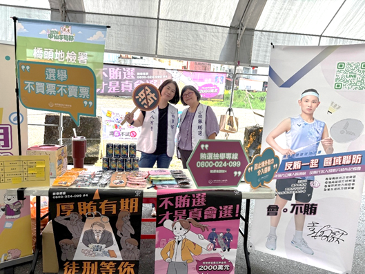 照片說明1:本署觀護人室辦理反毒、反詐、反賄選宣導活動