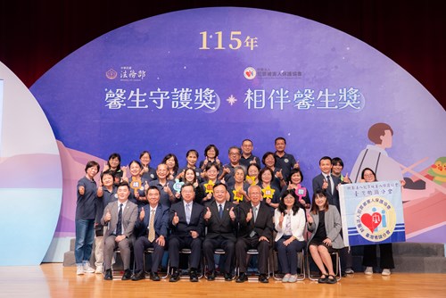 115年法務部表揚推展犯罪被害人保護工作有功人士及團體大會會場合照