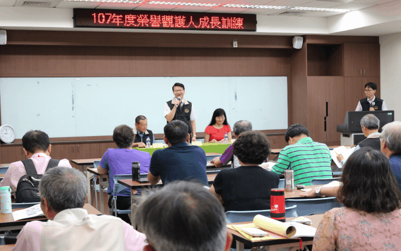 橋檢榮觀成長訓練 提升強化榮觀輔導知能
